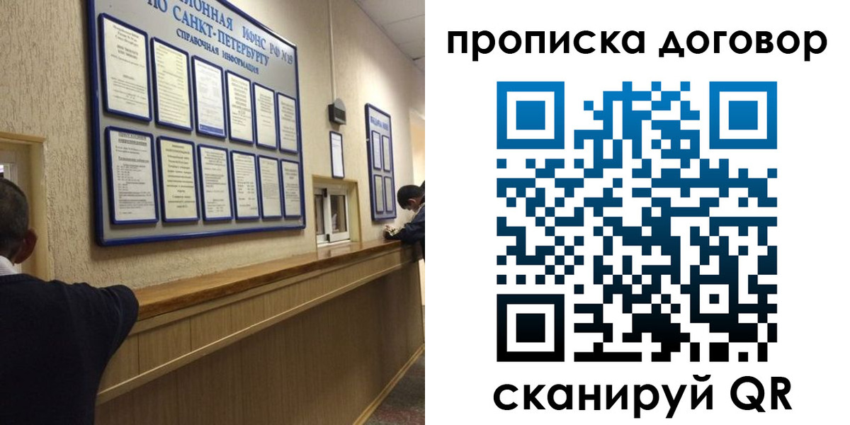 найти адрес прописки в Смоленске