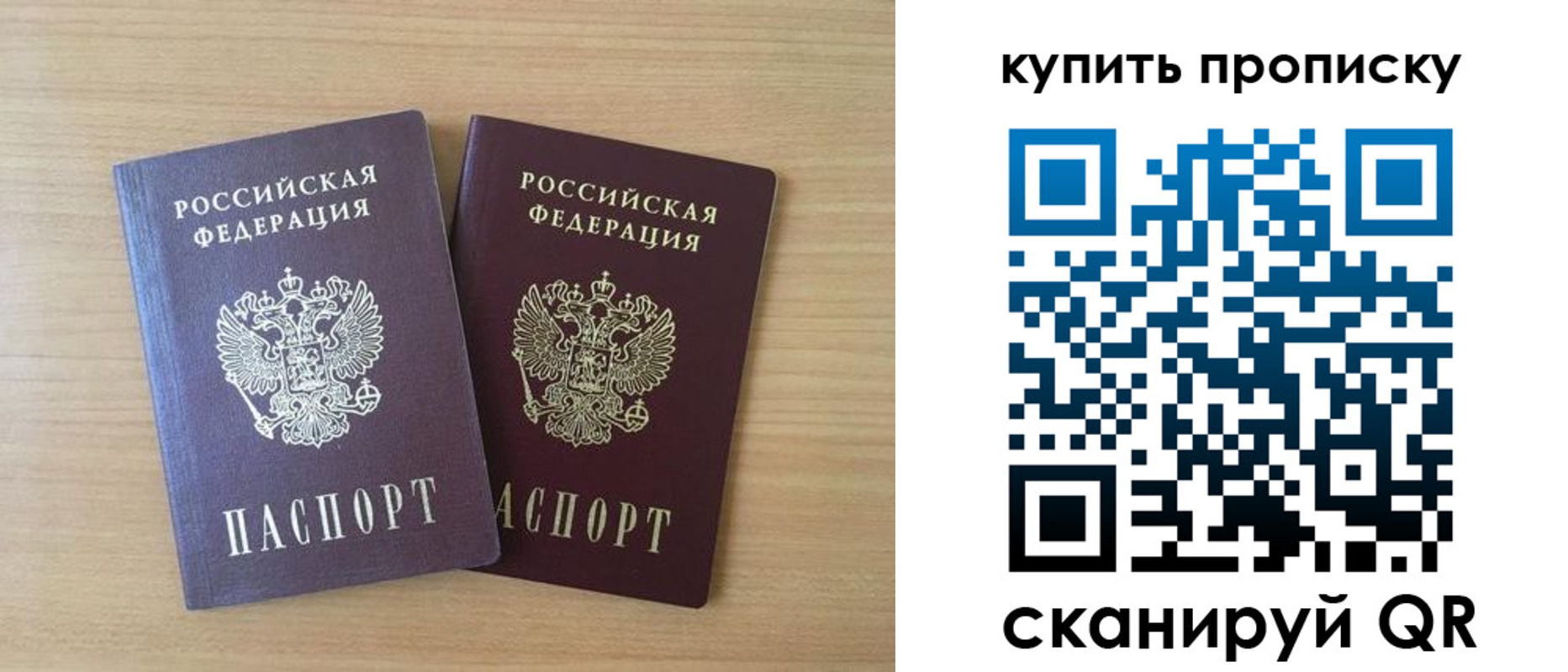 где прописаться в Смоленске